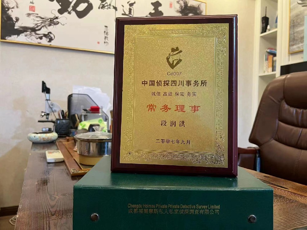 婚姻纠纷应如何取证-喀喇沁旗私家调查