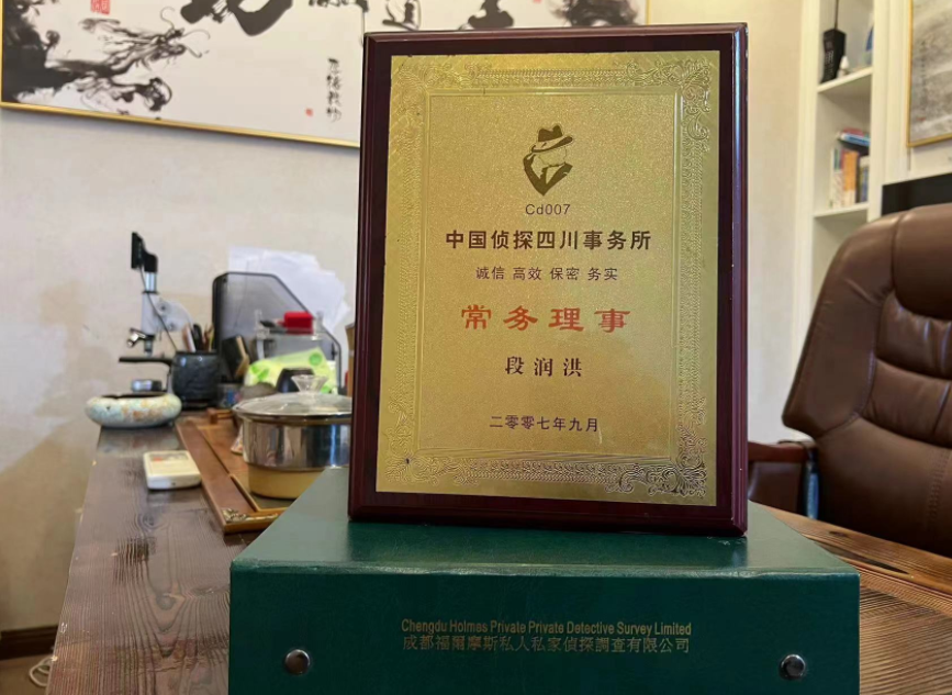 喀喇沁旗私家调查公司是否靠谱怎么判断？