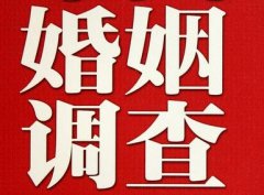 「喀喇沁旗私家调查」如何正确的挽回婚姻