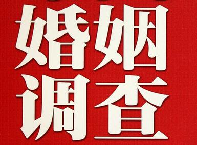 「喀喇沁旗取证公司」收集婚外情证据该怎么做